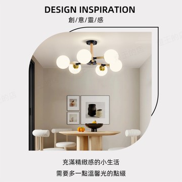 【燈王的店】柏拉圖 半吸頂燈6燈 客廳燈 房間燈 餐廳燈 C59-50/6