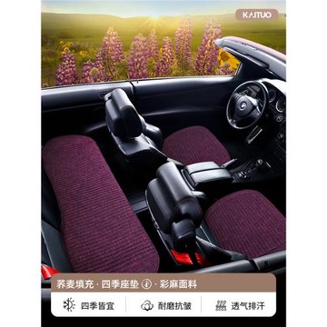 汽車坐墊四季通用單片三件套無靠背亞麻車墊子后排座椅套車上座墊