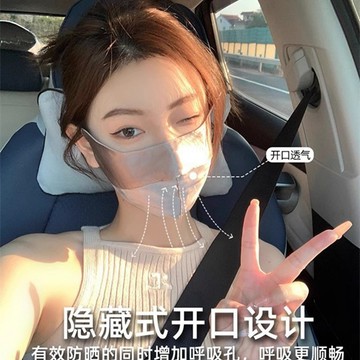特價💡春夏季薄款真絲桑蠶絲防曬口罩女森係麵罩護眼角柔軟臉罩防紫外綫 防曬臉基尼 夏季冰涼護眼角防曬麵罩女 抗UV透氣麵罩