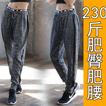 薄款晨跑胖mm跑步加大碼九分女褲運動健身瑜伽寬松速干夏天200斤