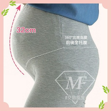 M.F 台灣現貨 孕婦棉質長褲 孕婦長褲 長褲  舒適棉褲 孕婦專用 舒適 T0044