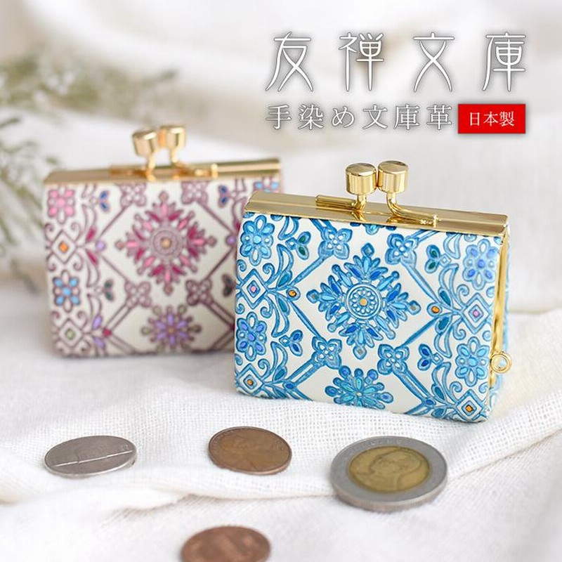 婦人　上品 