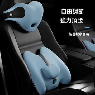 【台灣出貨】汽車靠墊主駕護電動按摩背靠墊久坐托2022款椎間盤