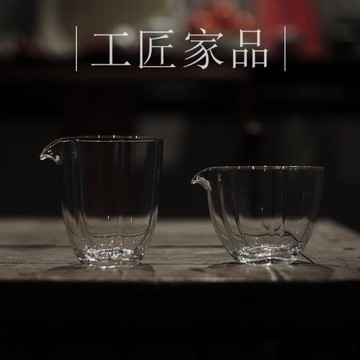 工匠家品《梅花分茶器》高透玻璃 耐熱高硼硅 公道杯南瓜公杯