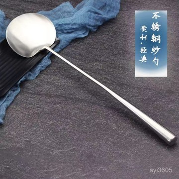 🔥99免運✨304 五星主廚指定！臺灣熱炒專用鏟｜3mm加厚防變形設計｜炒菜不沾黏丨中式快炒必備