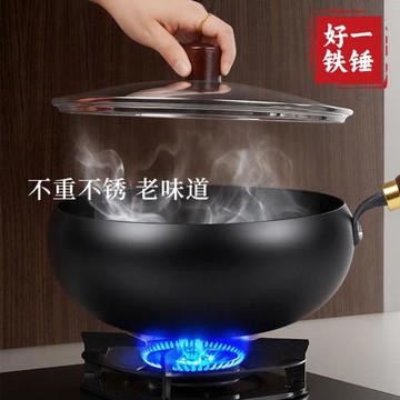 極鐵大肚鍋大錘紋家用手工鍛打章丘鐵鍋不粘鍋無涂層平底炒菜鐵鍋