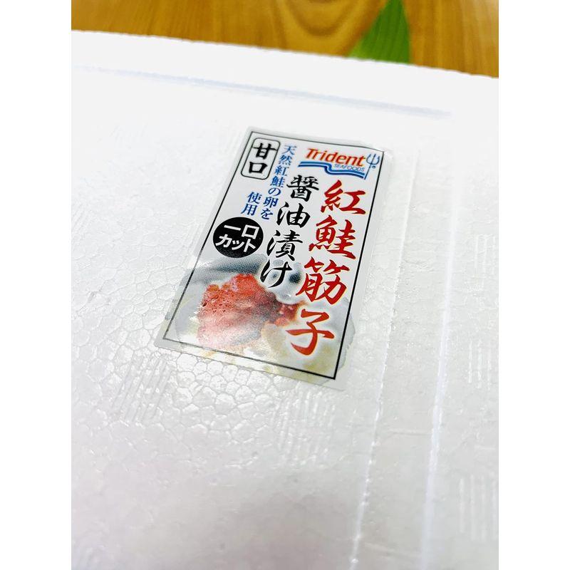 kakiya 紅鮭 筋子 醤油漬け 贈答用 (1kg   甘口醤油漬け 冷凍) 一口カットで使いやすい 天然 紅鮭卵 すじこ おかず おつま