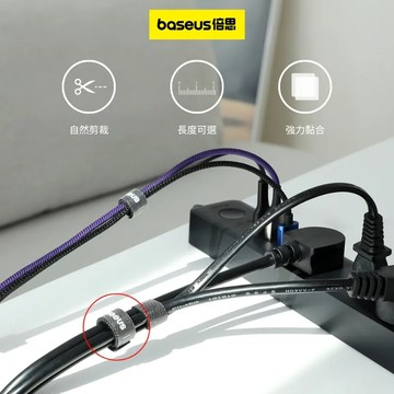 [倍思]多彩系列 線材收納魔術貼 捲線器 收納線材 50cm 黑色