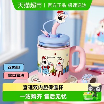 (免運)bablov保溫杯玻璃內膽吸管杯高顏值女生水杯茶水分離保冷禮物杯子