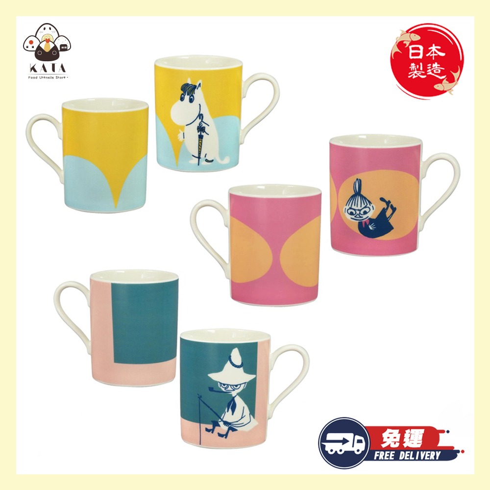 【食器堂】 日本製 嚕嚕米 MOOMIN 馬克杯 共三款 生日禮物 新年送禮 CNY