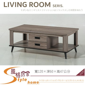 《風格居家Style》威尼斯大茶几 035-04-LK
