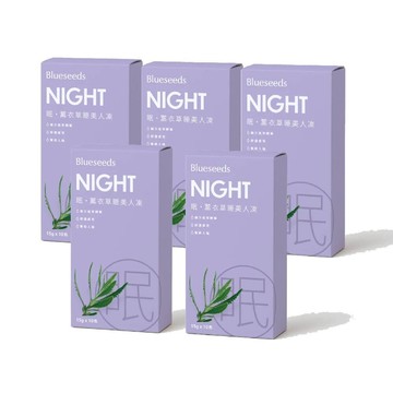 【買3送2】眠・薰衣草睡美人凍好眠組 (10包入/1盒 )｜共五盒