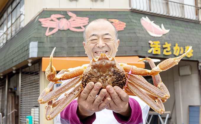 コッペがに　小サイズ 8～10杯セット