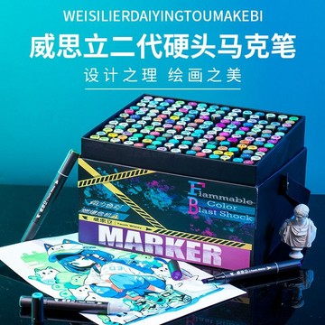 🔥優選🔥正版威思立二代硬頭馬克筆油性雙頭兒童學生美術專用水彩筆套裝