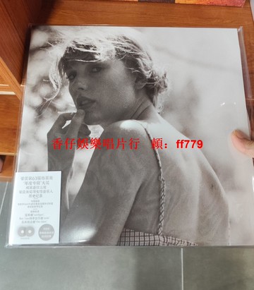 霉黴泰勒絲Folklore灰膠2LP黑膠唱片 官方正版專輯 限量收藏 經典民謠故事 質感黑膠唱片發燒級音質