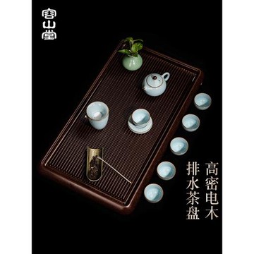 容山堂電木茶盤德國高密織棉家用簡約功夫茶具排水式膠木茶臺套裝
