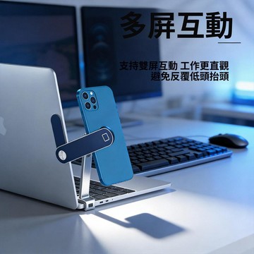 筆電磁吸手機支架 MacBook側邊手機架 磁吸支架 筆記型電腦雙螢幕擴展架 側掛手機支架 辦公多工支架 便攜式手機架