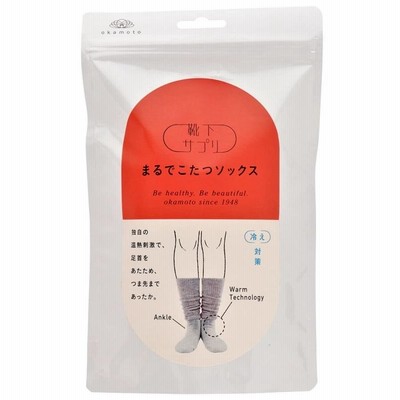 オカモト 靴下サプリ まるでこたつソックス 632-995 レディース ミディアムグレー