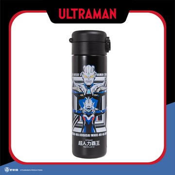 【IMPACT】怡寶 | Ultraman超人力霸王真空彈蓋保溫杯-480ml- IMUTB03BK (IMKA)