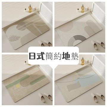 加厚珪藻土軟墊 矽藻土軟地墊 浴室吸水地墊 踏墊 腳踏墊 硅藻泥軟墊 廚房地墊 浴室防滑墊 軟地墊