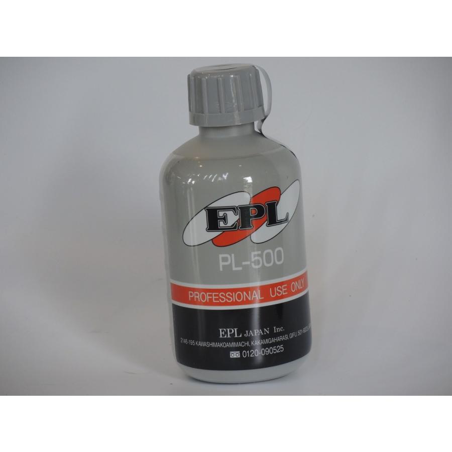 EPL PL500 | LINEブランドカタログ