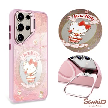 三麗鷗 Samsung S25/S24/S23系列 軍規防摔合金框隱形立架鏡面磁吸手機殼-魔鏡凱蒂-粉框