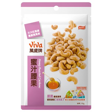 ViVa 萬歲牌 蜜汁腰果  優質腰果  蜜香濃郁  全素  100g  1包