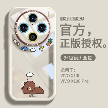 布朗熊適用vivoX100手機殼X100Pro透明vivox新款vivix高級感男女vovix全包防摔情侶的vi散熱趴趴高端個性潮流