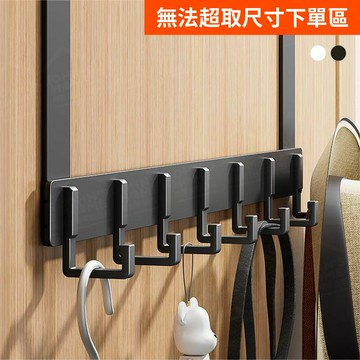 太空鋁簡約門後掛勾 多規格 承重力強 免打孔背掛式掛鉤 可拆卸金屬掛架 收納掛勾 衣服掛勾【A40107】《約翰家庭百貨