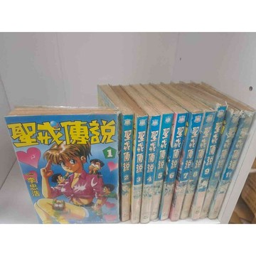 【雷根360免運】【送贈品】漫畫 聖戒傳說1-11冊完合售_李忠浩 #有釘章 #九成新【P-GU1089】