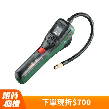BOSCH 3.6V 多功能電動打氣機 EasyPump