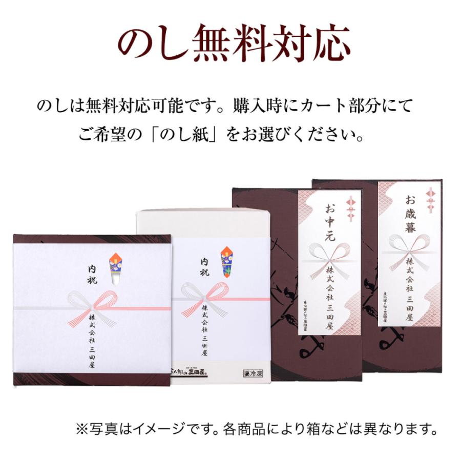 冷蔵 三田屋のベーコンスライス 100g ベーコン ご自宅用 おうちごはん まとめ買い ギフト 贈り物 お中元 お歳暮 クリスマス