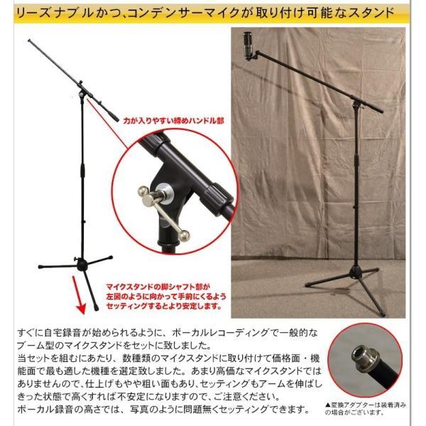 audio-technica　オーディオテクニカ　コンデンサーマイク　AT2035　(KLOTZマイクケーブルなど付属品６点セット)