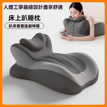 🚀限時清倉🚀抬腿枕 趴睡枕 記憶棉枕 腳墊 抬高墊 抬腳枕 護腿枕 減壓墊 墊腿墊 靠墊 腰墊 床上睡覺墊 趴睡枕頭