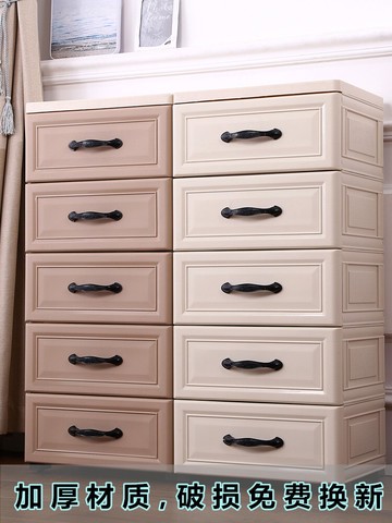 加厚歐式塑料抽屜式收納柜儲物柜玩具整理柜寶寶衣柜嬰兒五斗柜子