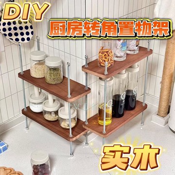 購滿99出貨 臺灣出貨 小紅書新款廚房轉角調料置物架 家用檯面多功能 油鹽醬醋收納架桌面