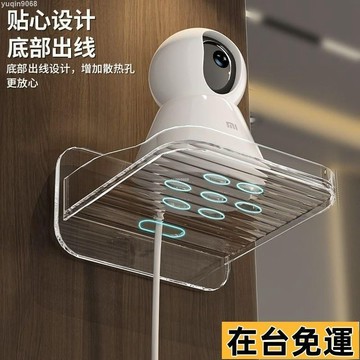 🌱台灣出庫🌱 監控支架免釘墻上置物架免打孔攝像頭監控室外家用室內壁掛攝像頭 CUSA