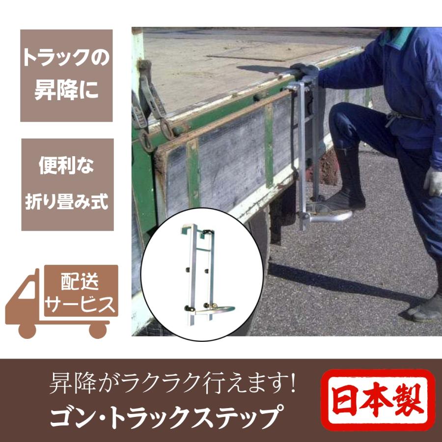 ゴンドラ ステップ 昇降用ステップ 軽トラ 軽トラック トラック 作業 DIY 足場台 荷台 日本製 アルミ製 安全 簡単取り付け 墜落防止 ミツル  LINEショッピング