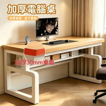 HANACO 電腦桌-置物款-120x60cm 臺式家用寫字桌 臥室書桌辦公桌 床邊長條電競桌 置物設計 長條電競桌