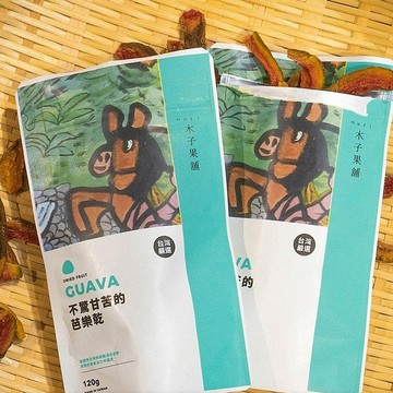 【木子果舖】紅心芭樂乾(微糖)(120G±5%*3包)