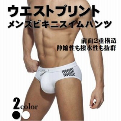 水着 ニッサン 638 トゥート スイムブリーフ Sw61f304 Darkgray S メンズ ダークグレー S Os984cqm1b Shahjahanmosque Org Uk