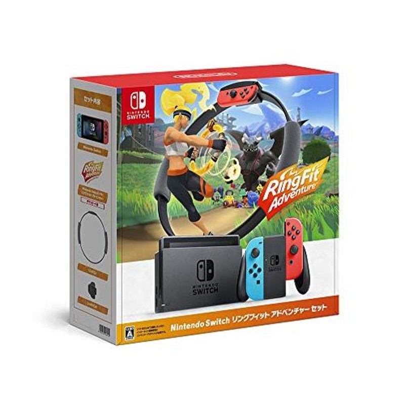 ニンテンドースイッチ　モンスターハンタースペシャルエディション　リングフィット