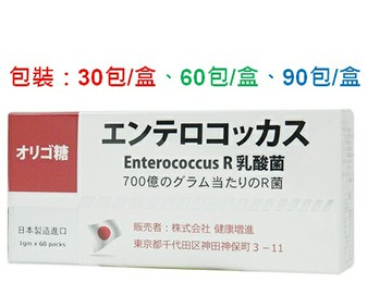 日本製造 安博氏 好益生乳酸菌 粉劑  膳食纖維可促進腸道蠕動