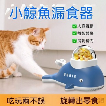 寵物漏食玩具 寵物餵食器 按壓餵食器 貓咪餵食玩具 飼料餵食器 按壓式投食器 寵物投喂器 寵物零食器玩具 貓狗通用