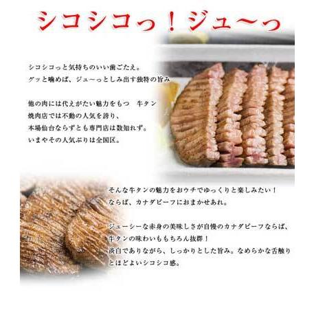 牛タン 厚切り 牛タンスライス 取り寄せ 牛タンステーキ 熟成厚切り牛タン（200g） 焼肉 バーベキュー 肉 BBQ 牛 牛肉 極厚 熟成