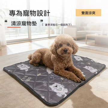 🔥🔥🔥【持久涼爽】寵物冰涼墊 狗狗涼席 寵物涼墊 易清洗 寵物夏季涼墊 狗狗墊 清涼寵物墊 寵物涼感墊 清涼透氣 寵物墊
