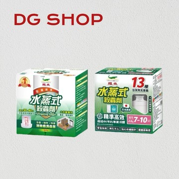 -DG- 鱷魚水蒸式殺蟲劑 25g/100g大容量 (附安全水瓶)