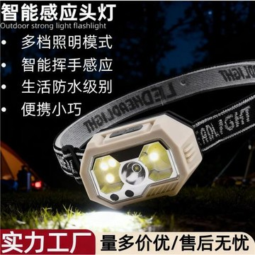 跨境頭燈強光夜釣釣魚用超亮感應超長續航頭戴式手電筒戶外防水
