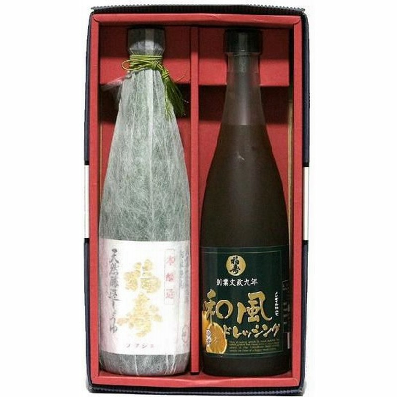 徳島の醤油 満足セット 徳島県 お取り寄せ お土産 ギフト プレゼント 特産品 名物商品 お歳暮 御歳暮 おすすめ 通販 Lineポイント最大0 5 Get Lineショッピング