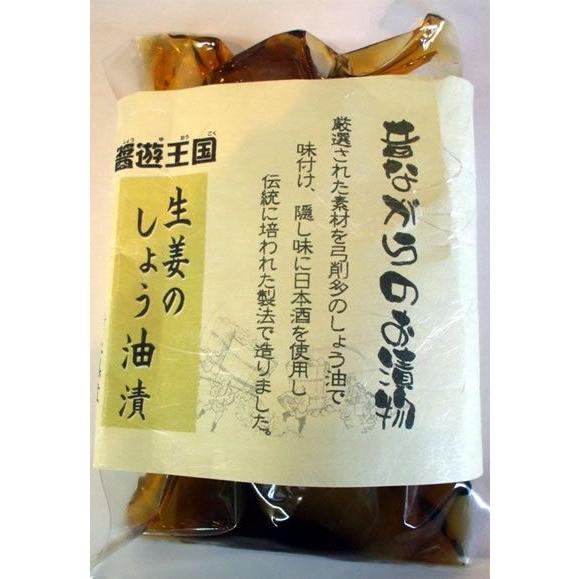 生姜のしょう油漬 120g